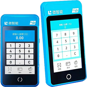 启东拉卡拉微智能POS机