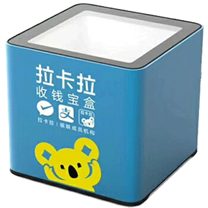 启东拉卡拉收款宝盒